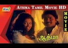 Ninaikkindra Paadhaiyil songs lyrics from Aathmaa tamil movie