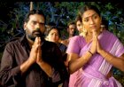 Ayya Enna Assa ithu songs lyrics from Chidambarathil Oru Appasamy tamil movie