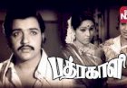 Oththa Rooba songs lyrics from Bhadrakali tamil movie