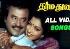Makkal Media - Maasi Maasam songs lyrics from Dharma Durai tamil movie