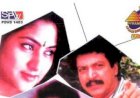 Marupadiyum (1993) Songs Lyrics |மறுபடியும் பாடல் வரிகள்