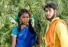 Mayilu (2012) Songs Lyrics |மயிலு பாடல் வரிகள்