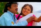 Parvathi Ennai Paradi (1993) Songs Lyrics |பார்வதி என்னை பாரடி பாடல் வரிகள்