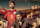 Bigil (2019) Songs Lyrics |பிகில் பாடல் வரிகள்