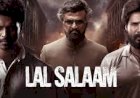 Lal Salaam (2024) Songs Lyrics |லால் சலாம் பாடல் வரிகள்