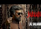 Jalali songs lyrics from Lal Salaam tamil movie