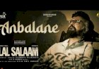 Anbalane songs lyrics from Lal Salaam tamil movie