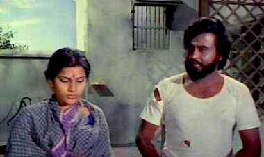 Vazhkaiye Vesham Lyrics-வாழ்க்கையே வேஷம்