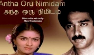 Pachondiyyeh Kelada songs lyrics from Andha Oru Nimidam tamil movie