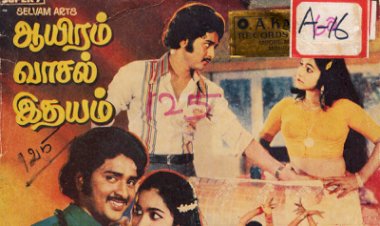 Aayiram Vaasal Idhayam Songs Lyrics