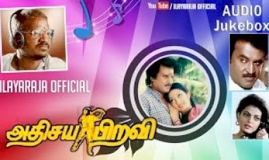 Adhisaya Piravi (1990) Songs Lyrics |அதிசயப்பிறவி பாடல் வரிகள்