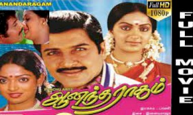 Anandha Ragam (1982) Songs Lyrics  ஆனந்த ராகம் பாடல் வரிகள்