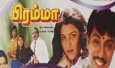 Raathiri Neram songs lyrics from Bramma tamil movie