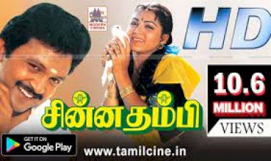 Nee Engey En Anbe songs lyrics from Chinna Thambi tamil movie