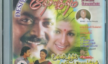 makkalmedia - Annal Gandhi songs lyrics from Desiya Geetham tamil movie