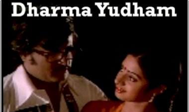 makkalmedia-Dharma Yuddham (1979) Songs Lyrics |தர்ம யுத்தம் பாடல் வரிகள்