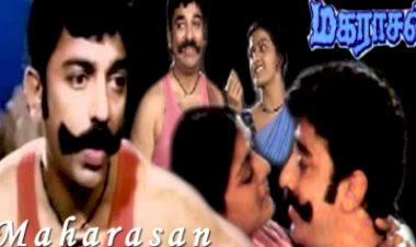 Maharasan (1993) Songs Lyrics |மகராசன் பாடல் வரிகள்