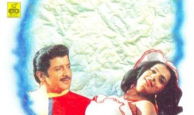 Naan Paadum Paadal (1984) Songs Lyrics |நான் பாடும் பாடல் பாடல் வரிகள்