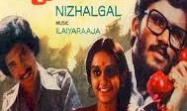 Nizhalgal (1980) Songs Lyrics |நிழல்கள் பாடல் வரிகள்