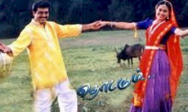Thodarum (1999) Songs Lyrics |தொடரும் பாடல் வரிகள்