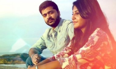 Achcham Yenbadhu Madamaiyada (2016) Songs Lyrics |அச்சம் என்பது மடமையடா பாடல் வரிகள்