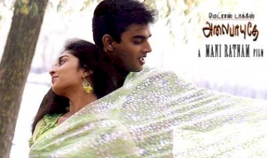 Alaipayuthey (2000) Songs Lyrics |அலைபாயுதே பாடல் வரிகள்