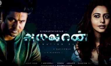 Ayalaan (2024) Songs Lyrics |அயலான் பாடல் வரிகள்