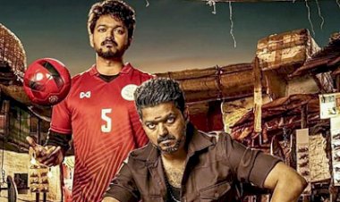 Bigil (2019) Songs Lyrics |பிகில் பாடல் வரிகள்