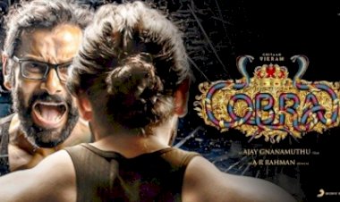 Cobra (2020) Songs Lyrics |கோபிறா பாடல் வரிகள்