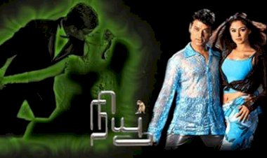 New (2004) Songs Lyrics |நியூ பாடல் வரிகள்