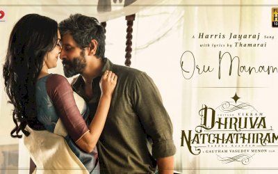 Dhuruva Natchathiram (2013) Songs Lyrics |துருவ நட்சத்திரம் பாடல் வரிகள்